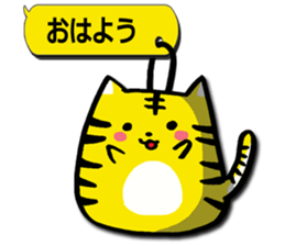 Sticker of the tiger sticker #3224232