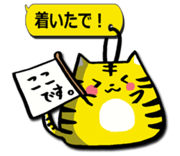 Sticker of the tiger sticker #3224233