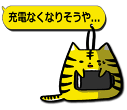 Sticker of the tiger sticker #3224234