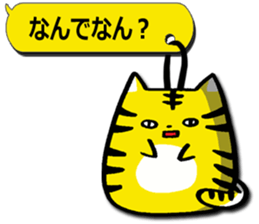 Sticker of the tiger sticker #3224236