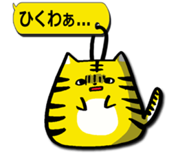 Sticker of the tiger sticker #3224238