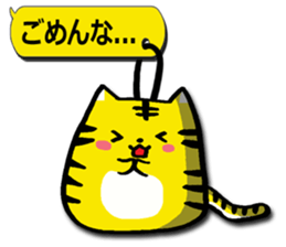 Sticker of the tiger sticker #3224239