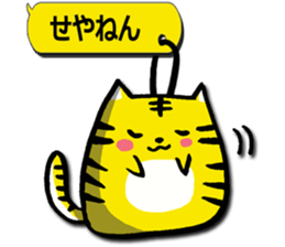 Sticker of the tiger sticker #3224240