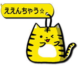 Sticker of the tiger sticker #3224242