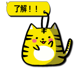 Sticker of the tiger sticker #3224243