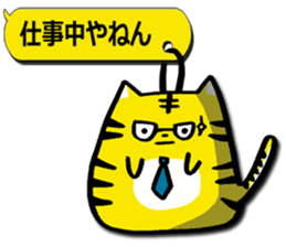 Sticker of the tiger sticker #3224244