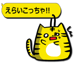 Sticker of the tiger sticker #3224245