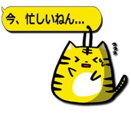 Sticker of the tiger sticker #3224246