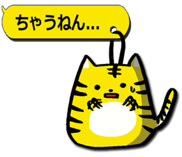 Sticker of the tiger sticker #3224247