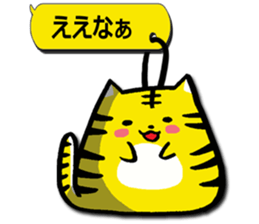 Sticker of the tiger sticker #3224248