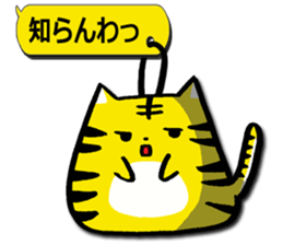 Sticker of the tiger sticker #3224249