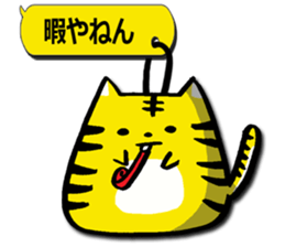 Sticker of the tiger sticker #3224251