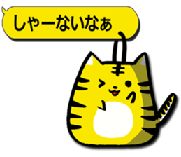 Sticker of the tiger sticker #3224252