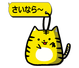 Sticker of the tiger sticker #3224253