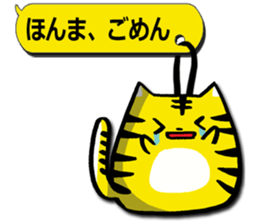 Sticker of the tiger sticker #3224256