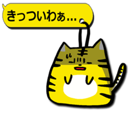 Sticker of the tiger sticker #3224257