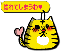 Sticker of the tiger sticker #3224258