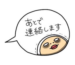 Shirome&Omame part9 sticker #3224302
