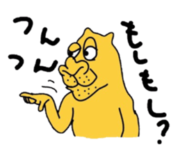 go easily2 sticker #3224945