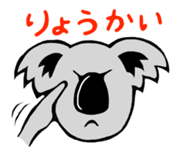 The long-faced KOALA Part4 sticker #3224999