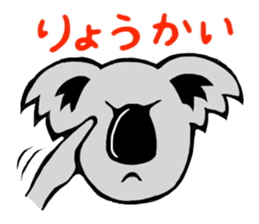 The long-faced KOALA Part4 sticker #3224999