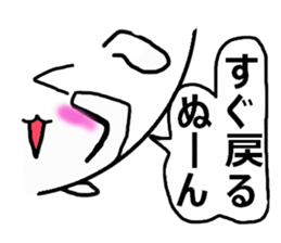 circle message sticker #3225066