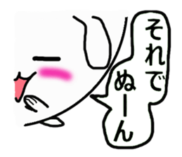 circle message sticker #3225067