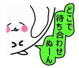 circle message sticker #3225091