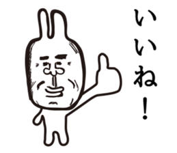 Disgusting Rabbit2 sticker #3225101