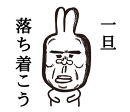 Disgusting Rabbit2 sticker #3225131