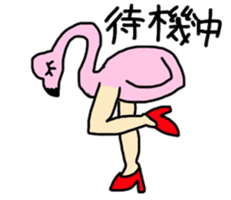 beautiful leg flamingo sticker #3225141