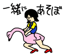 beautiful leg flamingo sticker #3225149