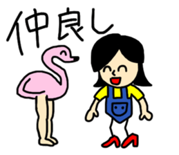 beautiful leg flamingo sticker #3225150