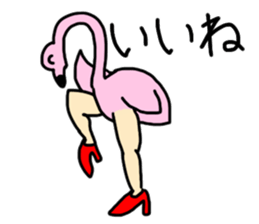 beautiful leg flamingo sticker #3225151