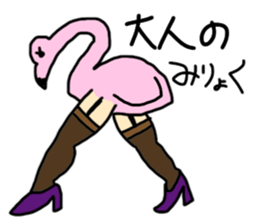 beautiful leg flamingo sticker #3225153