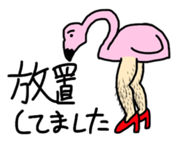 beautiful leg flamingo sticker #3225154