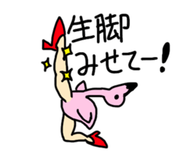 beautiful leg flamingo sticker #3225163