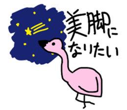 beautiful leg flamingo sticker #3225165