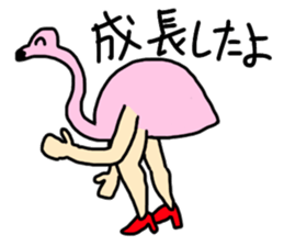 beautiful leg flamingo sticker #3225166