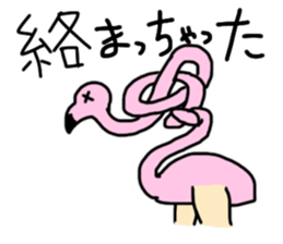 beautiful leg flamingo sticker #3225168