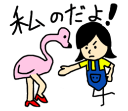 beautiful leg flamingo sticker #3225171