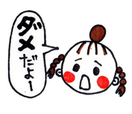 yuigirl sticker #3225180