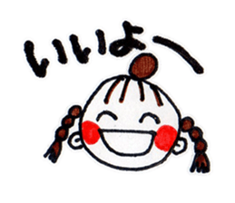 yuigirl sticker #3225181