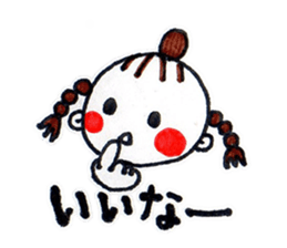 yuigirl sticker #3225203