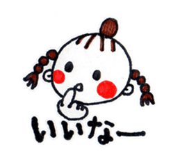 yuigirl sticker #3225203