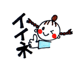 yuigirl sticker #3225205