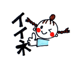 yuigirl sticker #3225205