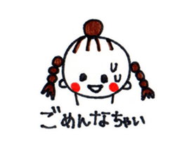 yuigirl sticker #3225206