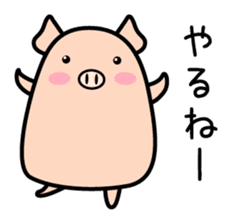 responses pig sticker #3225261