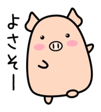 responses pig sticker #3225268
